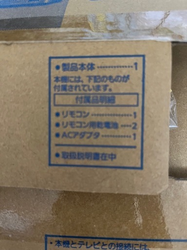 ブルーレイプレイヤー