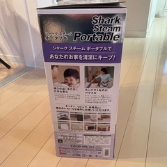 Shark スチームポータブルの画像