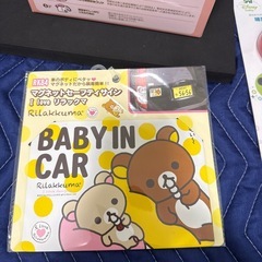 調乳ポット、哺乳びんハサミ、マグネットセーフティサイン　計3点セットの画像
