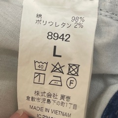 寅壱 デニム作業着の画像