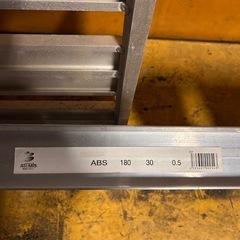 アルミブリッジ　ハシゴ　ラダー　アルミス　ABS型　180cm   ２本セットの画像