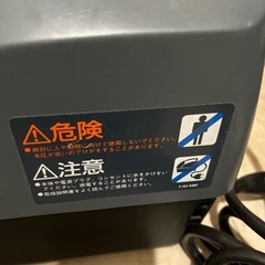 高圧洗浄機の画像