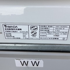 【リサイクルサービス八光】2018年製　HerbRelax YWM-T45A1 ヤマダ電機オリジナル 全自動電気洗濯機 (4.5kg)の画像