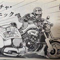 YAMAHA VMAX1200の画像