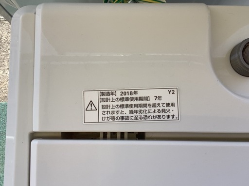 【リサイクルサービス八光】2018年製　HerbRelax YWM-T45A1 ヤマダ電機オリジナル 全自動電気洗濯機 (4.5kg)