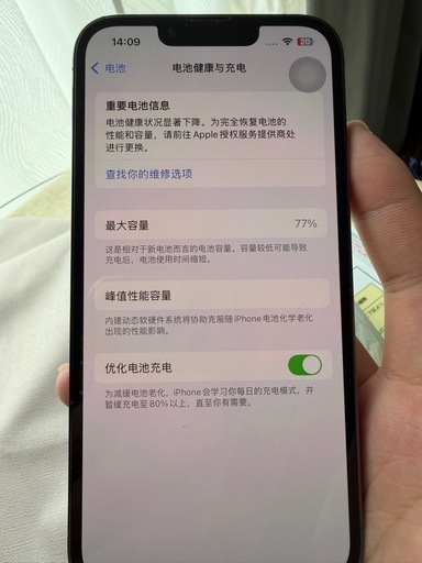 スマートフォン iphone 13 pro 128GBGB