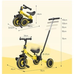 besrey 子供用三輪車 の画像