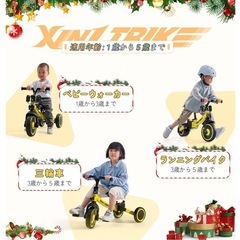 besrey 子供用三輪車 の画像