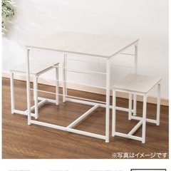２人用ダイニングテーブル3点セットの画像