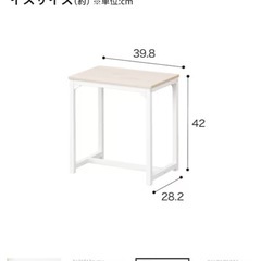 ２人用ダイニングテーブル3点セットの画像