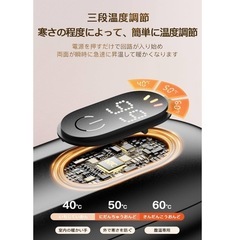 全国発送】新品⭐️充電式カイロ　ハンドウォーマー　高速加熱 3段階温度調節 長時間持続 LED表示 急速充電ポートの画像