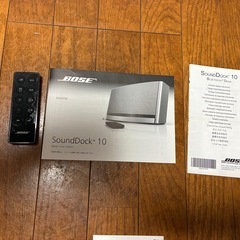 Bose SoundDock 10 シルバーの画像