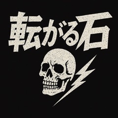 オリジナル。ボーカル以外募集。