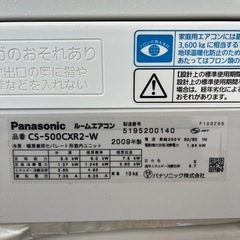 18畳エアコンの画像