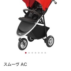 Aprica ベビーカー　スムーヴ　AC 3輪バギーの画像