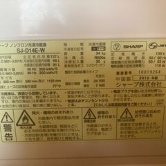 冷蔵庫の画像