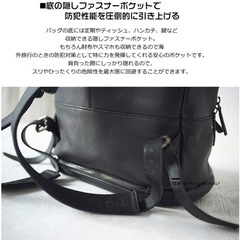 【本革 牛革リュック ダークブラウン】の画像