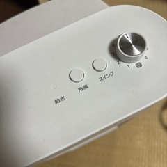 【無料】冷風機取りに来ていただける方限定の画像