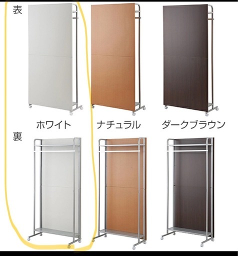 新品★組み立て済み　間仕切りパーティション　