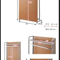 新品★組み立て済み　間仕切りパーティション　の画像
