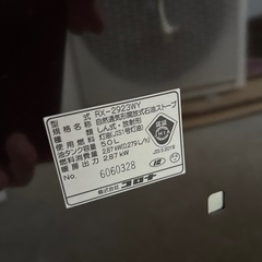 コロナ　　RX-2923WYの画像