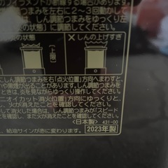 コロナ　　RX-2923WYの画像