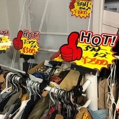 洋服　ブランド品多数　お宝あるかも　の画像