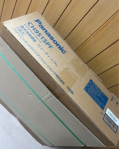 パナソニック　ウォッシュレット　ビューティ・トワレ ⭐️新品⭐️CH951SPF 温水洗浄便座