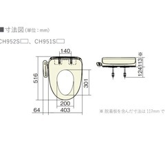 パナソニック　ウォッシュレット　ビューティ・トワレ ⭐️新品⭐️CH951SPF 温水洗浄便座の画像