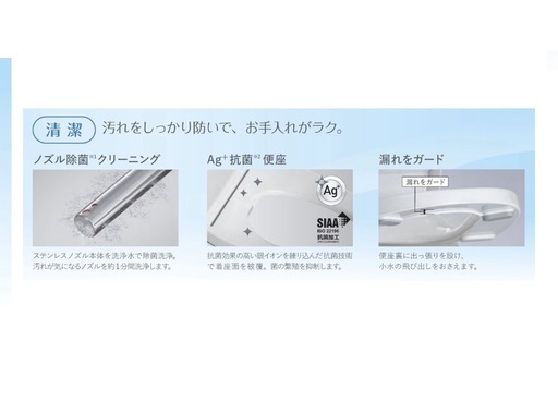 パナソニック　ウォッシュレット　ビューティ・トワレ ⭐️新品⭐️CH951SPF 温水洗浄便座