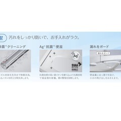 パナソニック　ウォッシュレット　ビューティ・トワレ ⭐️新品⭐️CH951SPF 温水洗浄便座の画像
