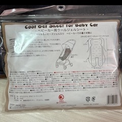 【新品】クールジェルシートの画像