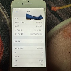 iphone8 64GB 本体のみの画像