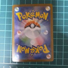 ポケモンカード　アセロラのいたずらsrの画像