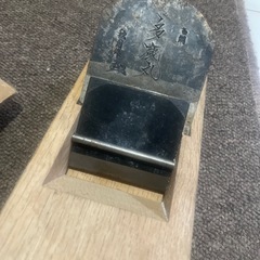 鉋　カンナ　大工道具　木工　の画像