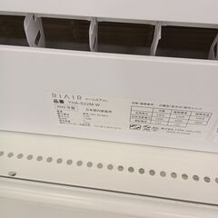 ★リユースのサカイ千葉中央店★ YAMADA エアコン YHA-S22M-W 2.2kw 22年製 室内機分解洗浄済み TC4699の画像