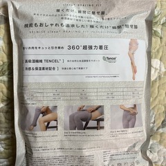 【新品✨】ベルミス　　スリープ　レギンスの画像