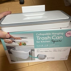 ゴミスクエア２点セットの画像