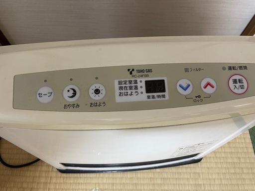 都市ガス用ストーブ(3mホース付き)