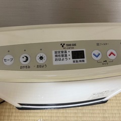 都市ガス用ストーブ(3mホース付き)の画像