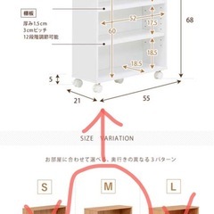 【新品】キャスター付きスリムラック2個セットの画像