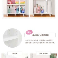 【新品】キャスター付きスリムラック2個セットの画像