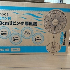 扇風機の画像