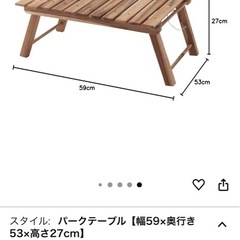 キャンプテーブルの画像