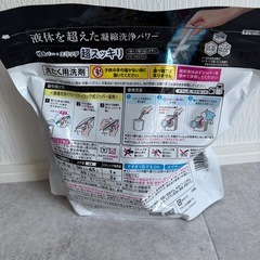 洗濯洗剤 アタックZEROパーフェクトスティックの画像