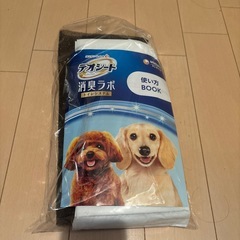 犬トイレの画像