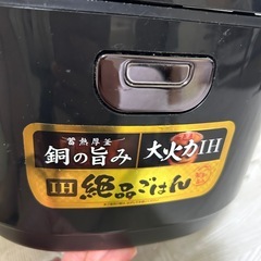 アイリスオーヤマ　炊飯器　IH炊飯器   5.5合の画像
