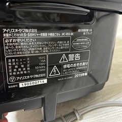 アイリスオーヤマ　炊飯器　IH炊飯器   5.5合の画像