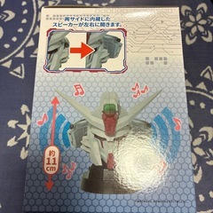 ガンダム　スピーカーの画像