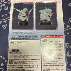 ガンダム　スピーカーの画像
